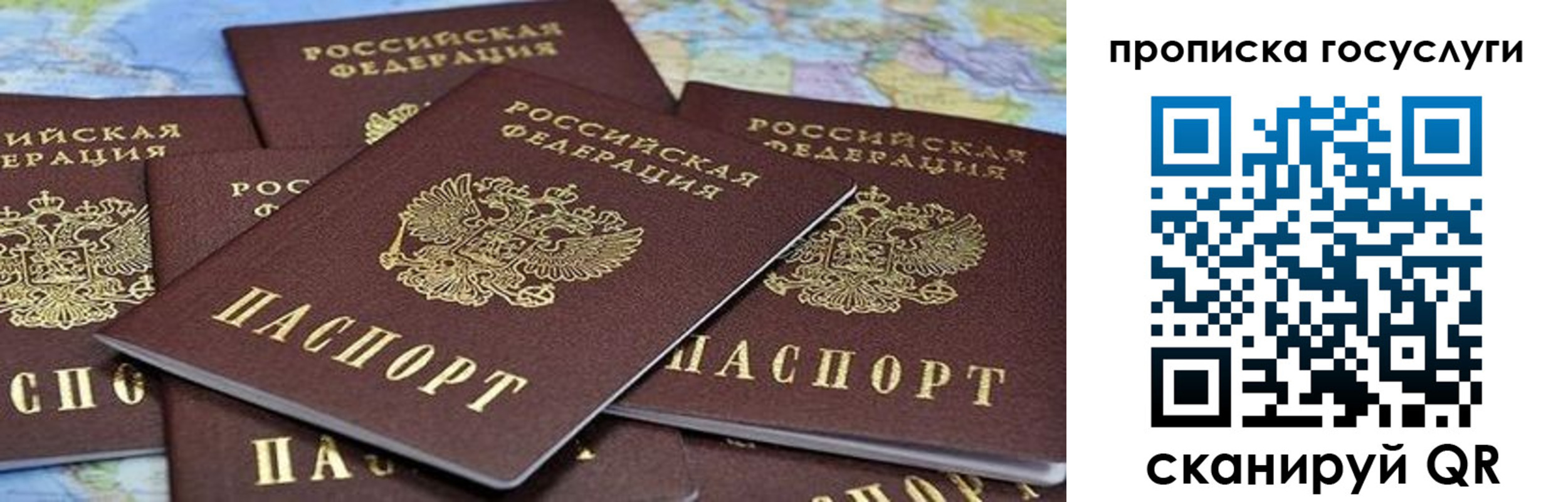 временная регистрация адрес в Судогде