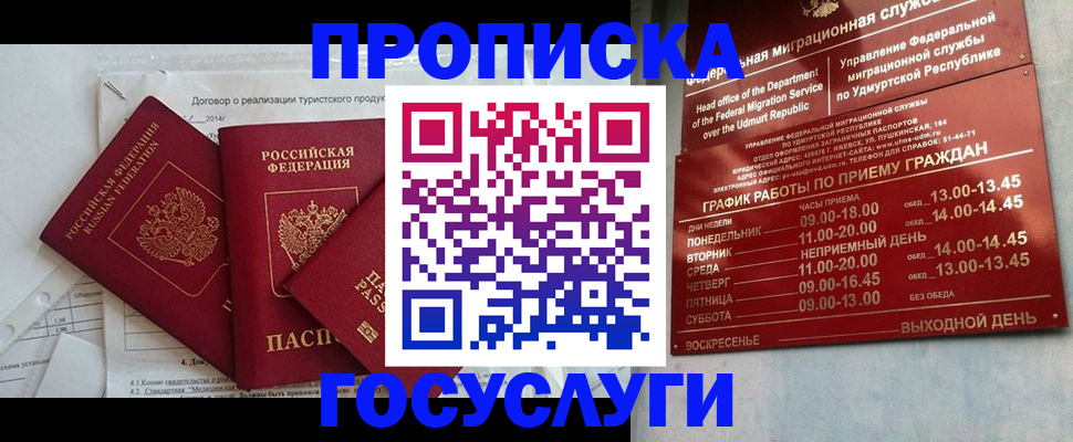 регистрация для школы в Судогде