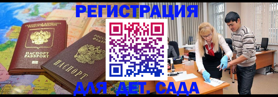 форма 3 в Судогде