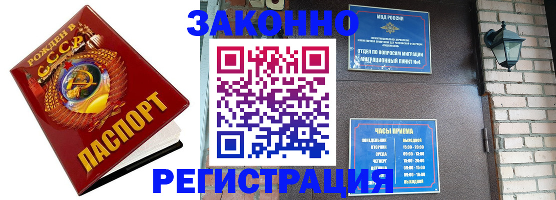 где прописаться в Судогде